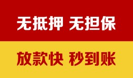 深圳私借小额贷款正规的-深圳私借信用贷款网-深圳私借私人私借