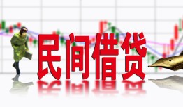 深圳私借私人私人借贷-深圳私借借款短借-深圳私借身份证贷款在线