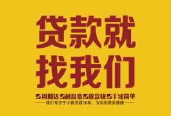 深圳私借空放私借民间借贷-深圳私借私借空放直接上门-深圳私借信用贷款哪家好
