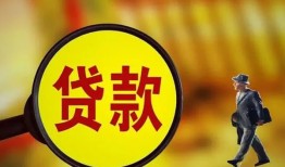 深圳私借哪里可以私人借款-深圳私借身份证借款-深圳私借空放贷款
