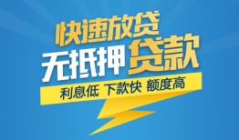 深圳私借个人借贷款-深圳私借借贷个人-深圳私借线下借钱