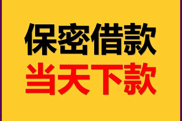 深圳私借私人借钱怎么收费