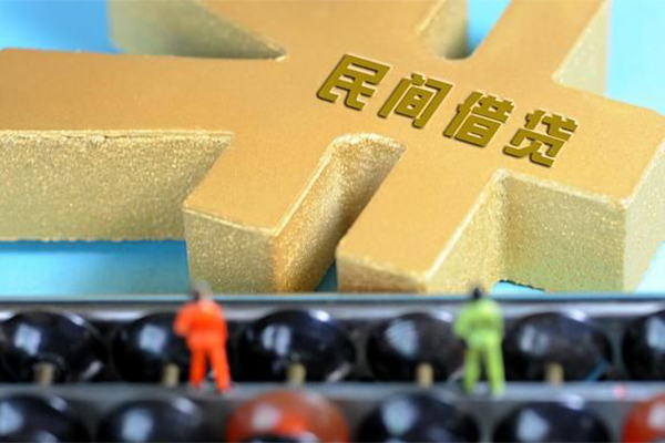 深圳私借信用贷款