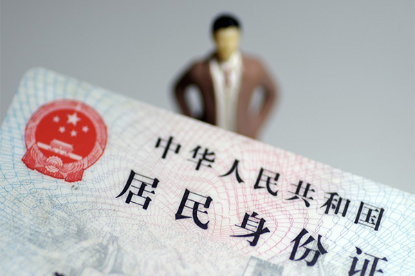 深圳私借民间短期私借借款