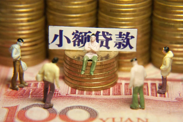 深圳私借小额空放