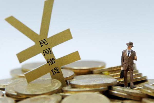 深圳私借民间私人借贷