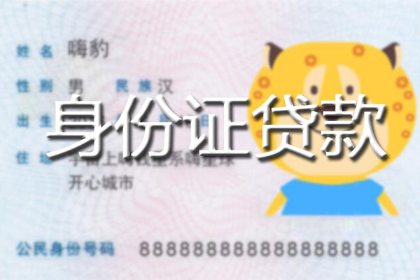 深圳私借私人借钱