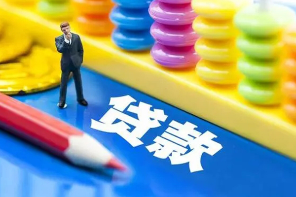 深圳私借小额信用贷款