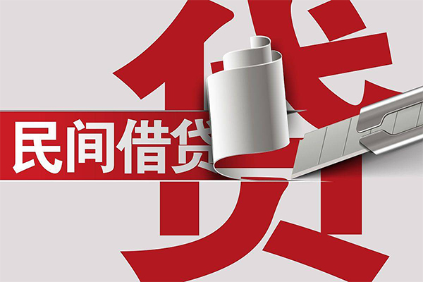 深圳私借空放借钱不看资产