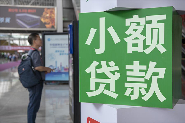 深圳私借借钱当天放款