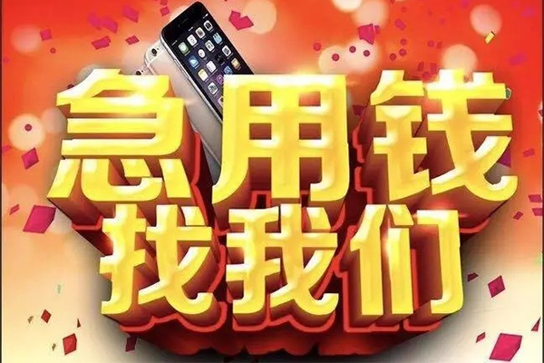 深圳私借民间私人借款