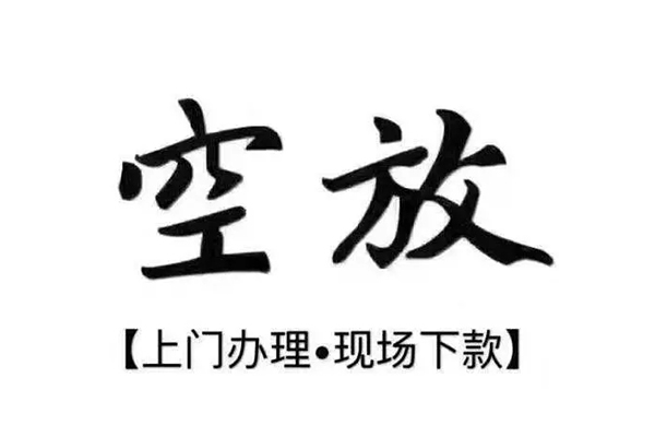 深圳私借哪有民间借贷