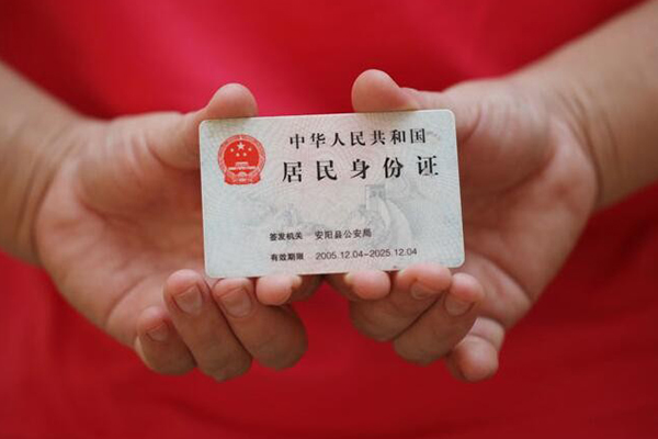 深圳私借空放