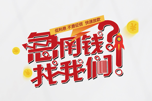 深圳私借民间私人借款
