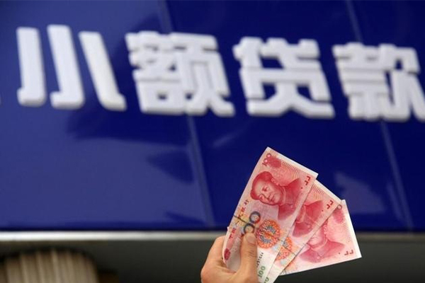 深圳私借小额私人借贷