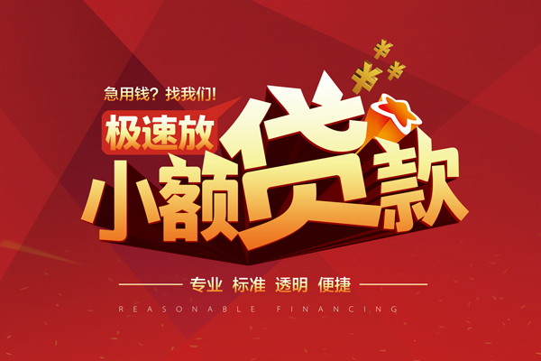 深圳私借哪有民间借贷