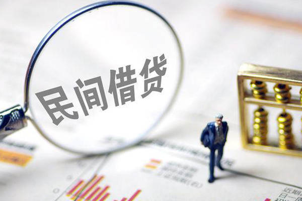 深圳私借民间借贷网