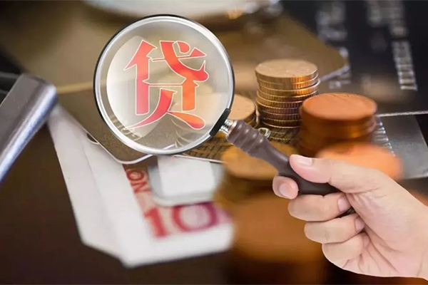 深圳私借身份证借款