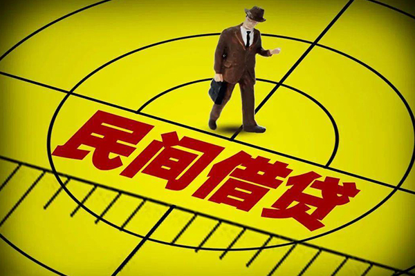 深圳私借信用贷款