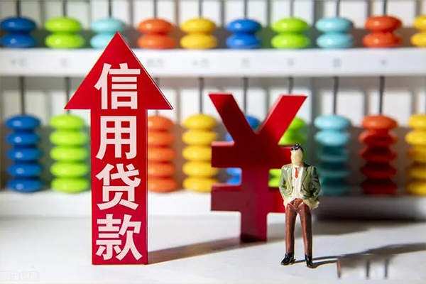 深圳私借社保信用贷款