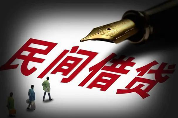 深圳私借小额个人借贷