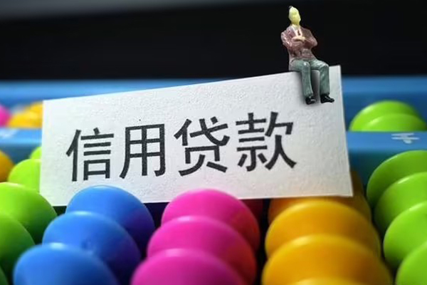 深圳私借无抵押私借空放