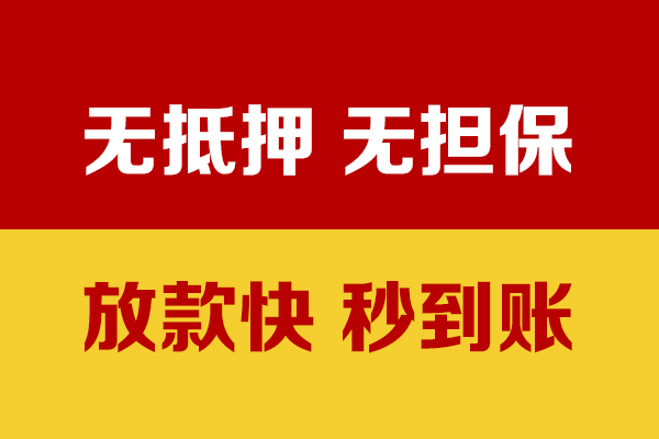 深圳私借私借短借