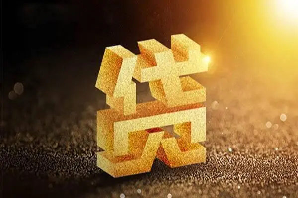 深圳私借私人借钱长期