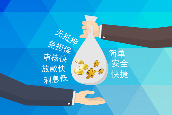 深圳私借正规短借
