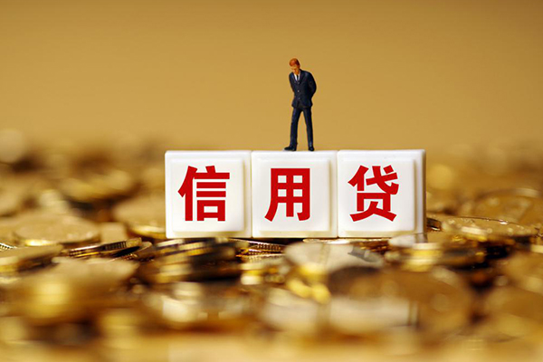 深圳私借身份证贷款分期