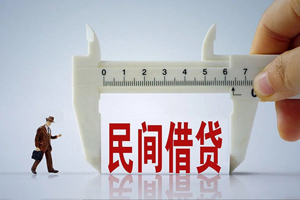 深圳私借民间借贷私人放款