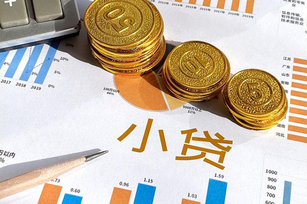 深圳私借贷款