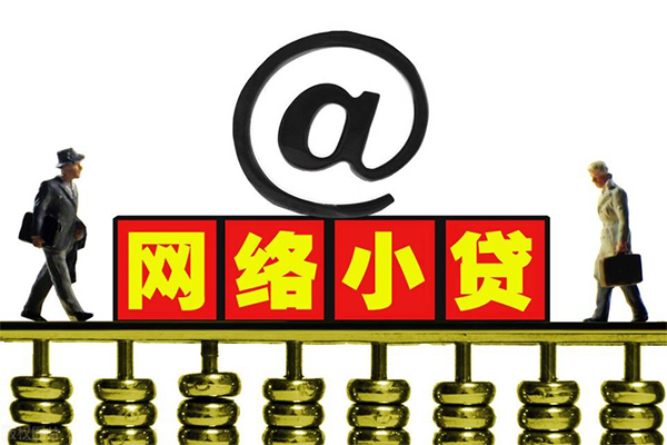 深圳私借空放私人借钱