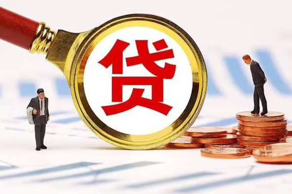 深圳私借身份证贷款电话