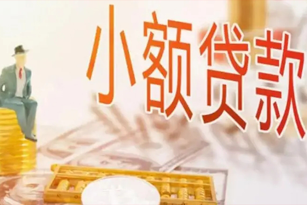 深圳私借短拆短借