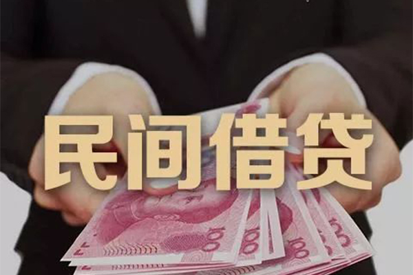 深圳私借私借空放不考察