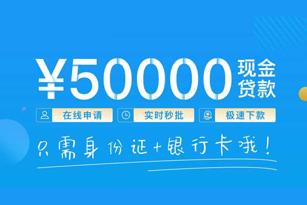 深圳私借身份证线下贷款