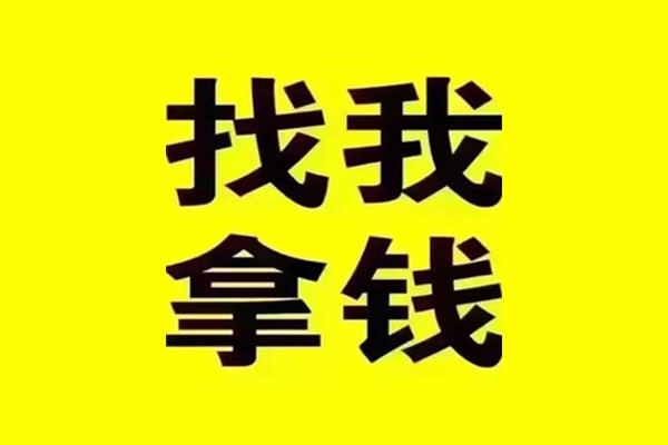 深圳私借民间无抵押借钱