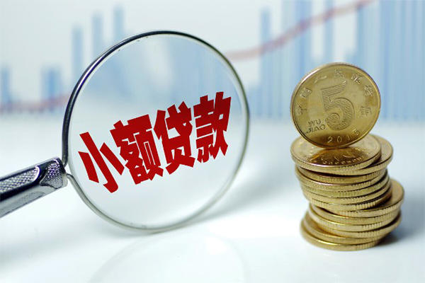 深圳私借短借私借空放
